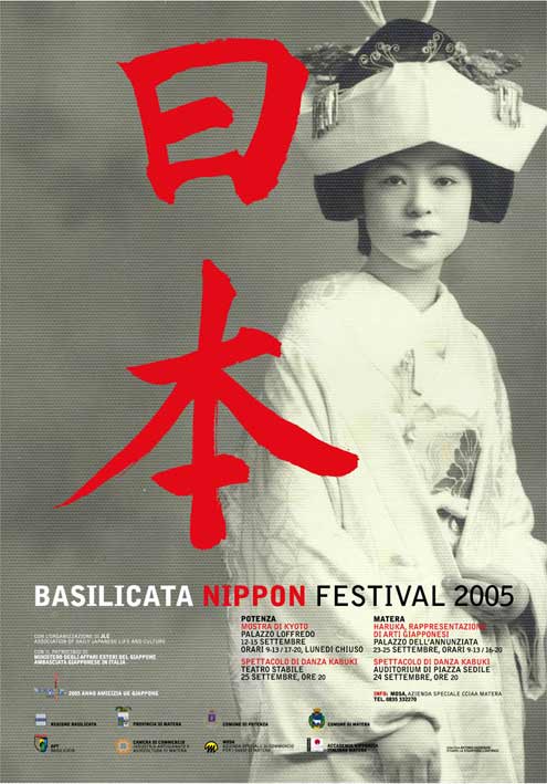 20060208151039-manifesto-nippon.jpg