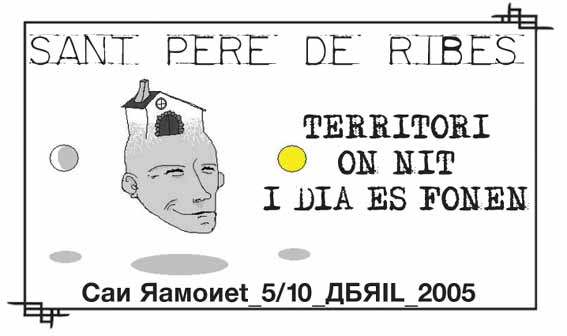 diainit.jpg