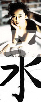 japanArt.jpg